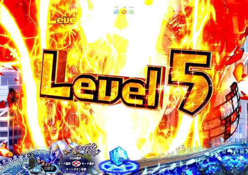 パチンコPとある魔術の禁書目録のレベル5