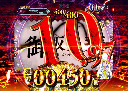 パチンコPとある魔術の禁書目録のリミットブレイク