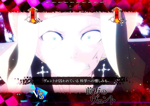 パチンコPとある魔術の禁書目録のVS前方のヴェント