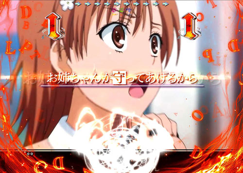 パチンコPとある魔術の禁書目録の美琴リーチ