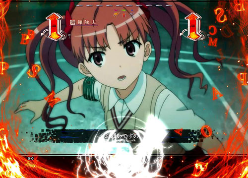 パチンコPとある魔術の禁書目録の黒子