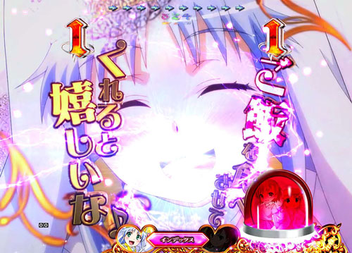 パチンコPとある魔術の禁書目録のインデックス　大当り