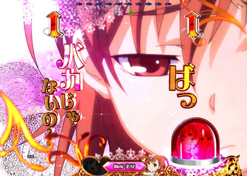 パチンコPとある魔術の禁書目録のヒロインリーチ
