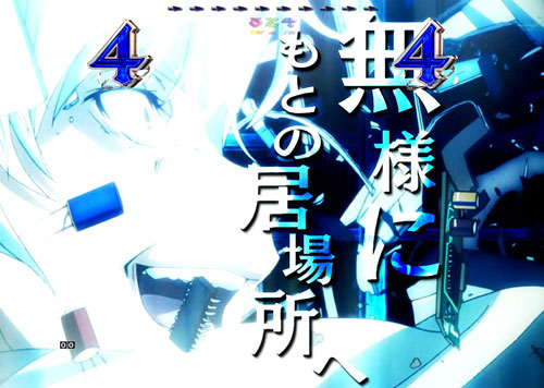 パチンコPとある魔術の禁書目録のヒーローズリーチ