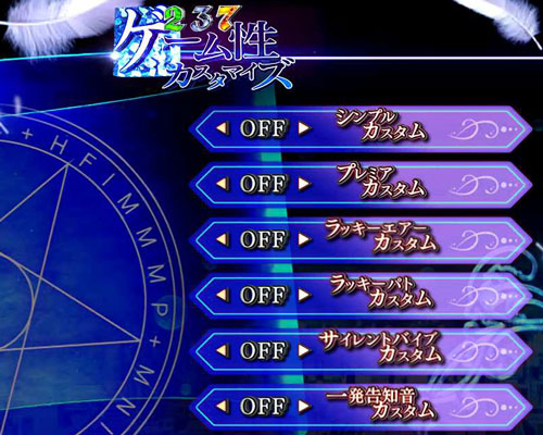 パチンコPとある魔術の禁書目録の画像