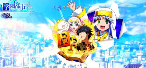 パチンコPとある魔術の禁書目録のエピソードアイコン