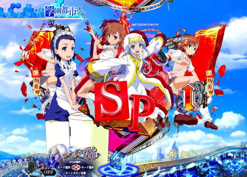 パチンコPとある魔術の禁書目録の舞夏がお届け予告