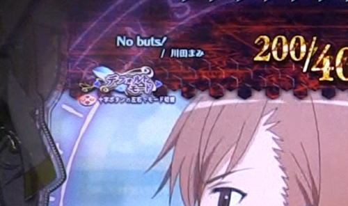 パチンコPとある魔術の禁書目録の電サポ中のゲーム性カスタマイズ