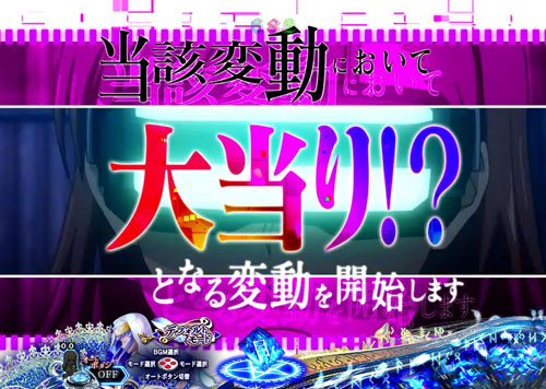 パチンコPとある魔術の禁書目録の大当り濃厚パターン