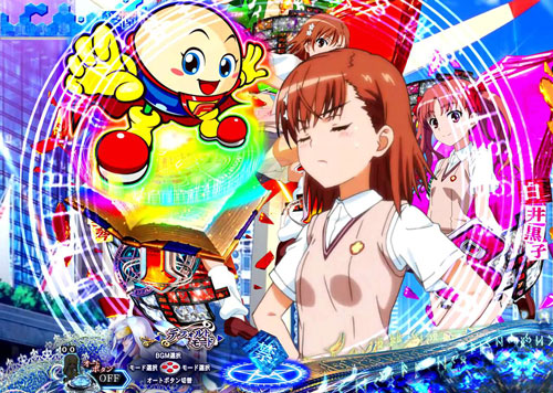 パチンコPとある魔術の禁書目録の藤丸くん