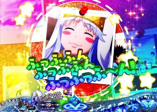パチンコPとある魔術の禁書目録の画像