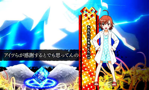 パチンコPとある魔術の禁書目録のあなたにお礼がしたいの