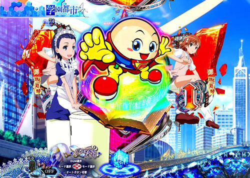 パチンコPとある魔術の禁書目録の藤丸くん