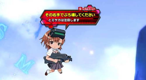 パチンコPとある魔術の禁書目録のミサカスタンバイ予告