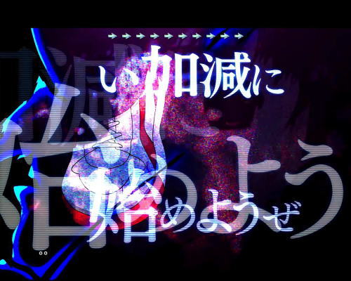 パチンコPとある魔術の禁書目録の初回大当り