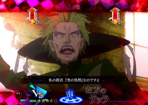 パチンコPとある魔術の禁書目録の左方のテッラ