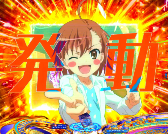 パチンコPとある魔術の禁書目録2のタイマー予告