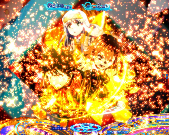 パチンコPとある魔術の禁書目録2のメモリーチェンジ