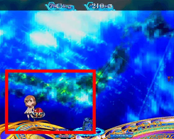 パチンコPとある魔術の禁書目録2のラッキーパト