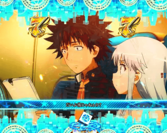 パチンコPとある魔術の禁書目録2のキャラリーチ