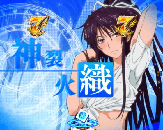 パチンコPとある魔術の禁書目録2の女性キャラ