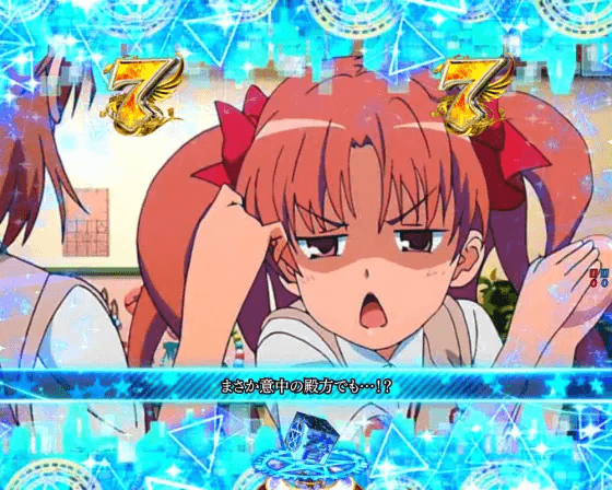 パチンコPとある魔術の禁書目録2の黒子