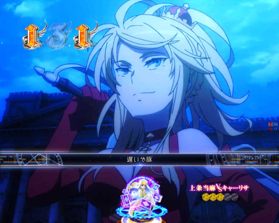 パチンコPとある魔術の禁書目録2のキャーリサ