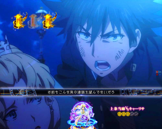 パチンコPとある魔術の禁書目録2のバトル