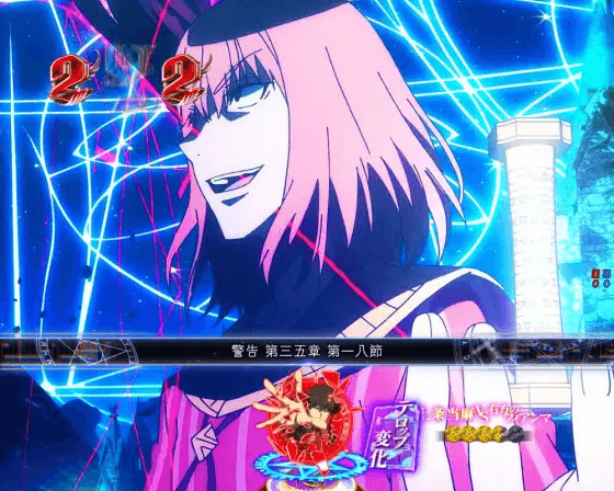 パチンコPとある魔術の禁書目録2のフィーアマ