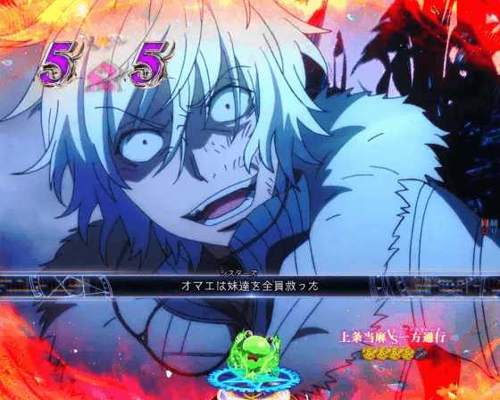 パチンコPとある魔術の禁書目録2のアクセラレータ