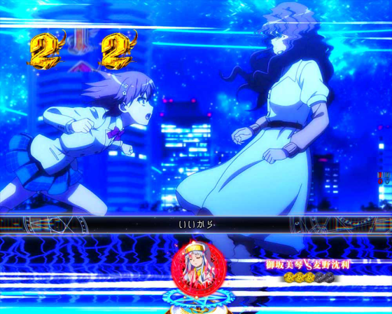 パチンコPとある魔術の禁書目録2のリーチ