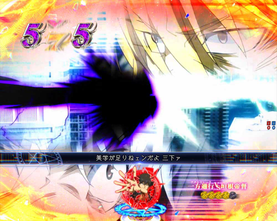 パチンコPとある魔術の禁書目録2のSPリーチ