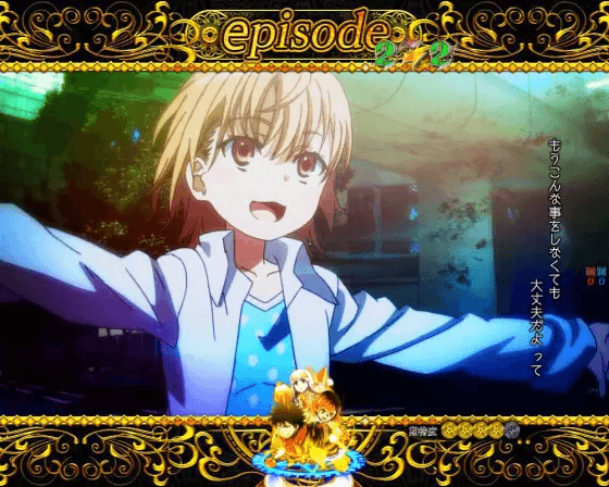 パチンコPとある魔術の禁書目録2の少女