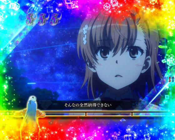 パチンコPとある魔術の禁書目録2の美琴の想い