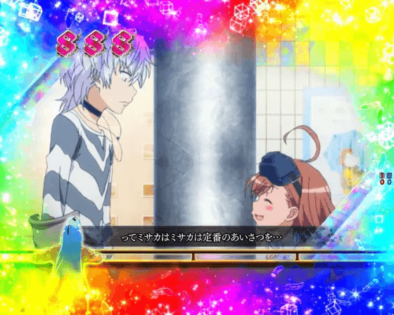 パチンコPとある魔術の禁書目録2の大当り