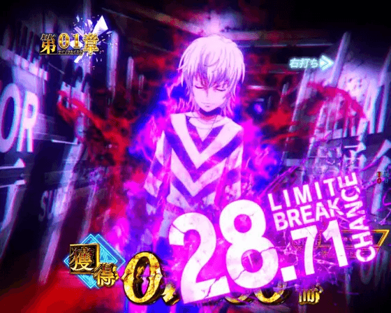 パチンコPとある魔術の禁書目録2のアクセラレータ