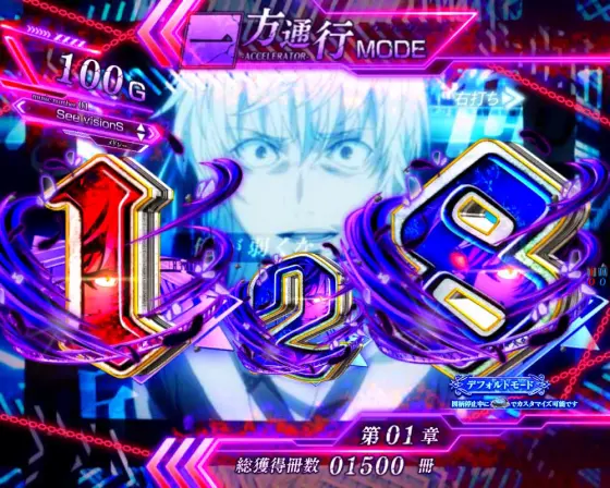 パチンコPとある魔術の禁書目録2のアクセラレータモード