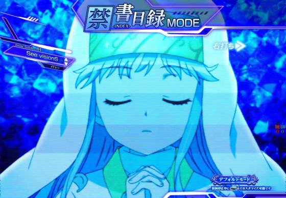 パチンコPとある魔術の禁書目録2のインデックス煽り