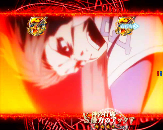 パチンコPとある魔術の禁書目録2の後方