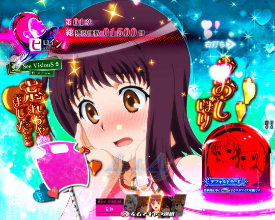 パチンコPとある魔術の禁書目録2のヒロインアクション