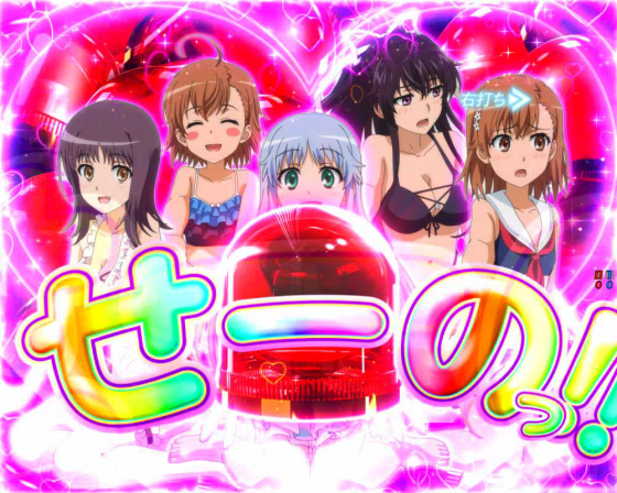 パチンコPとある魔術の禁書目録2のパトパト昇格
