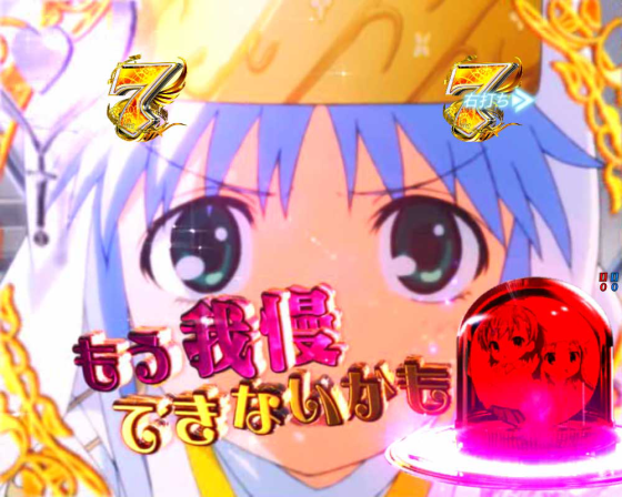 パチンコPとある魔術の禁書目録2のインデクスリーチ