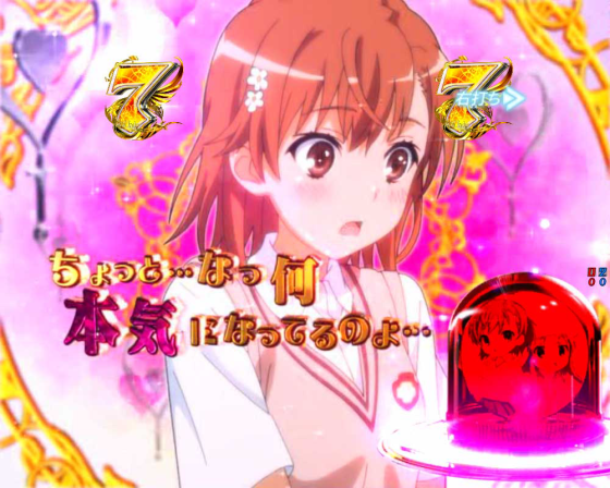 パチンコPとある魔術の禁書目録2の美琴
