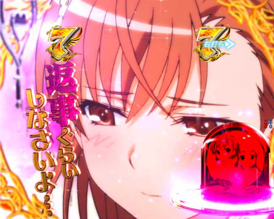 パチンコPとある魔術の禁書目録2のヒロインリーチ
