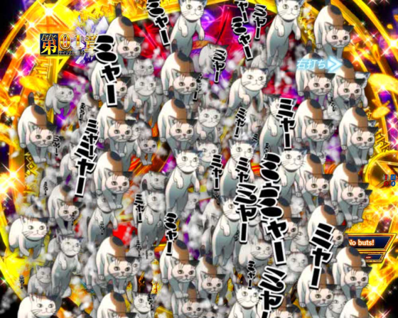 パチンコPとある魔術の禁書目録2のリミットブレイク