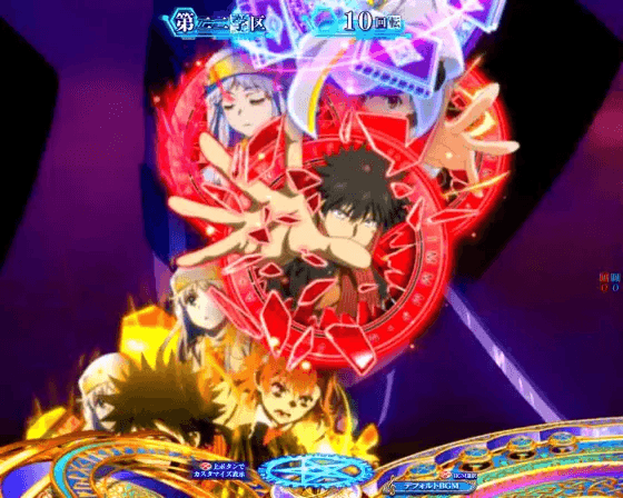 パチンコPとある魔術の禁書目録2の保留変化