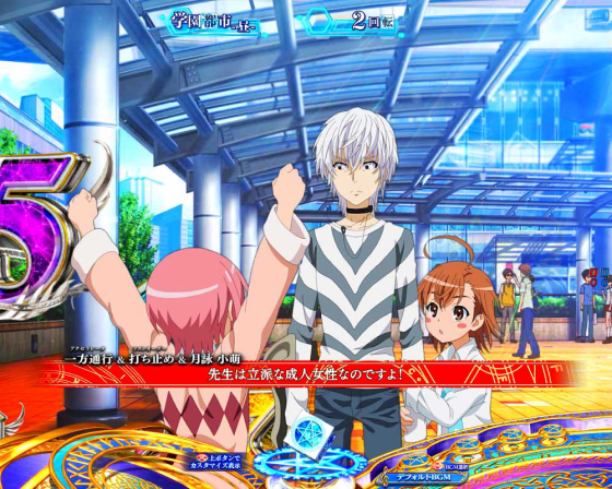 パチンコPとある魔術の禁書目録2の会話予告