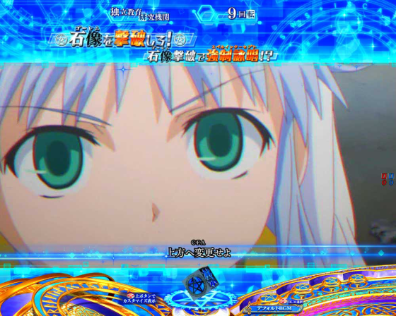 パチンコPとある魔術の禁書目録2のゴーレムイベント