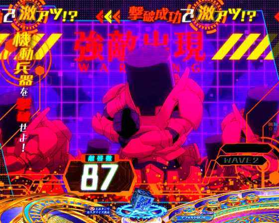 パチンコPとある魔術の禁書目録2のイベント