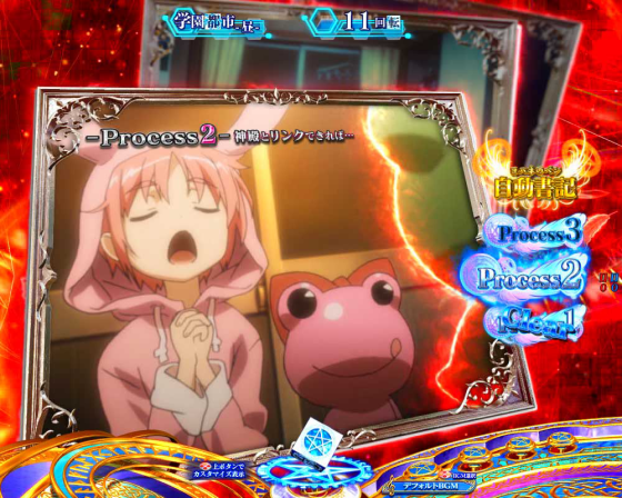 パチンコPとある魔術の禁書目録2のイベント